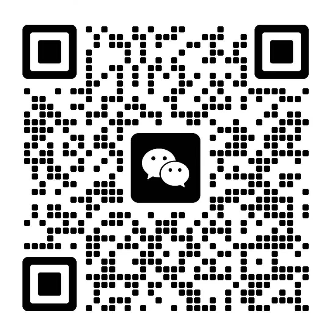 微信二维码